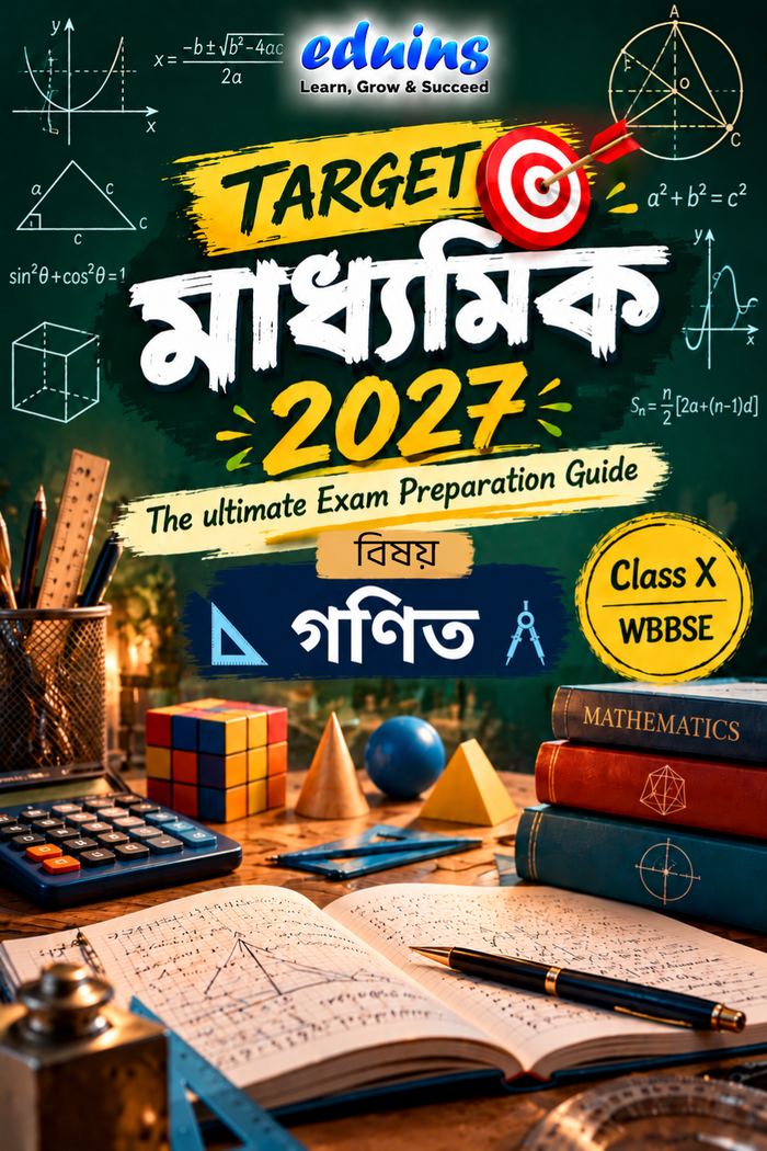 Mathematics Madhyamik 2027 preparation guide cover